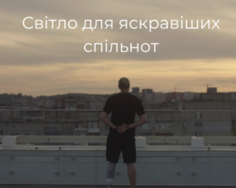 Signify